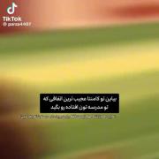 مهارت‌های دیدنی کریستیانو رونالدو: خاطرات شما از فوتبال؟