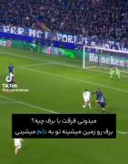 لحظات به یادماندنی جود بلینگهام با موسیقی دلنشین و متنی عاشقانه