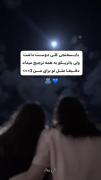 فالو و لایک یادتون نره عزیزای من 🤍✨