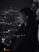 از یاد من برو خسته ام برو...:) 