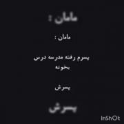 مدرسه پسرانه................... 