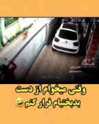 عالی😂‌‌‌‌‌‌‌‌‌‌‌‌‌‌‌‌‌‌‌‌‌‌‌‌