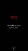 تیر ماهی:).....................