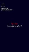 گوش نده:🥺🫂🌸‌ ‌