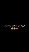 کاری که دلم میخواد با موهاش بکنم:))))