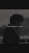 آدما خاطره سازن....................
