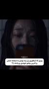 یادته؟. نکنه فراموش کردی. 