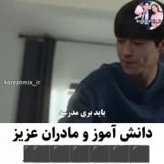 ذلیل مرده پاشو .. .