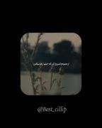 از همونجا شروع کن که خیلیا رها ....