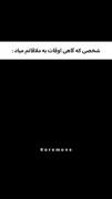 توضیحات در کپشن. روح مرگ ....