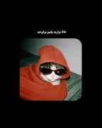 هم شمارو و هم گرما رو باید تحمل کنیم ..