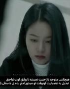 وقتی ناراحتیت تبدیل به عصبانیت میشه و تو میشی آدم بده داستان