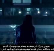 دلنوشته غمگین: وقتی می‌فهمی چرا آدم بدها می‌خواستند دنیا را نابود کنند