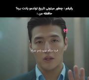 وقتی حافظه‌ات یاری نمی‌کنه! میم طنز فراموشی تولد رفیق