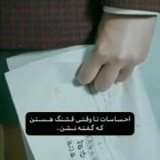 کلیپ احساسی از سریال زیبای حقیقی | احساسات ناگفته