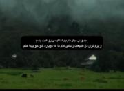 سفری به قلب طبیعت برای خودشناسی و رسیدن به آرامش