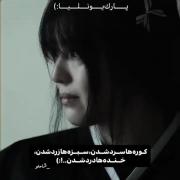 کلیپ احساسی و غمگین: خنده‌هایی که درد شدند