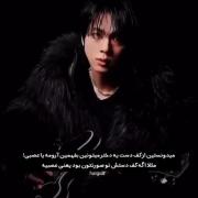 ادیت دیدنی از جین (BTS) با چاشنی طنز