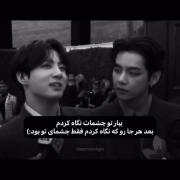 کلیپ عاشقانه از جونگ کوک و تهیونگ (بی تی اس)