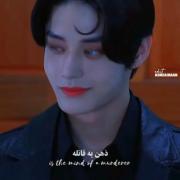 کیدراما: شخصیت مرموز و خون‌آشام با ذهن یک قاتل