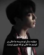 کلیپ غمگین و عاشقانه از جونگ‌کوک