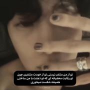 در رقابت مخفیانه ذهنت همیشه شکست میخوری