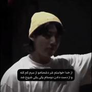 دعایی برای دفع شر دشمنان و از دست دادن دوستانم: ویدیوی احساسی کی‌پاپ