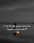 کلیپ غمگین عاشقانه استوری اینستا