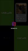 ایمووی رفیق برای کلیپ و ......