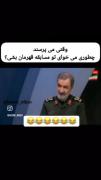 وقتی میگن چطور میخوای تو مسابقه برنده شی؟🤣