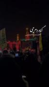 اگه مردم چی.... اگه قبل اربعین چشامو بستم چی.‌......