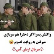 ..............................