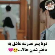 ،،،،،،،تو فوق العاده ای،،،،،،،،،