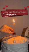 لحظات شیرین جشن تولد با کیک و شمع روشن