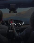 هدیه امسال من ...............‌‌‌‌‌‌‌‌...........🐉🥺❤️‍🩹