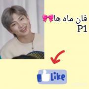 کپشن رو بخونید عسلا🙂🐾🙂🐾🙂🐾