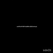 واااااای حققققققققققق👈 کپشن👉