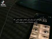 چه قشنگه ولـی:))))............