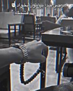 هر چی که خدا برا مون بخواد میخوایم😎💯🤘