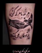 استوری تیکه دار حقیقت حرف دل . 