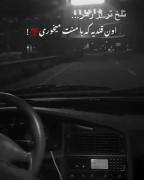 منت نکش‌‌‌‌‌‌‌‌‌‌‌‌‌‌‌‌‌‌‌‌‌‌‌‌