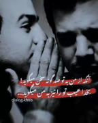 پند حکیمانه درباره غیبت و سخن‌چینی