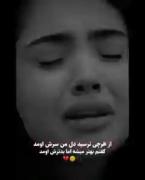 وقتی امید به ناامیدی تبدیل می‌شود: کلیپی احساسی از دلشکستگی و تنهایی