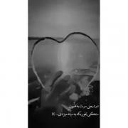 درد یعنی... کلیپ احساسی و غمگین با تم قلب شکسته