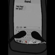 خلاصه تمام چیز هایی که میخواستم بگم و نمیشد😔💔🖤💯