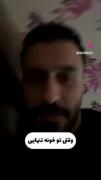 وقتی تو خونه تنهایی و عطسه میکنی😂😂