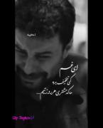کلیپ احساسی و غمگین با متن: ای غم کمی تخفیف بده