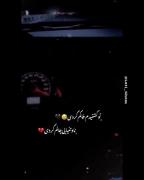 تست سرعت ۲۲۰ کیلومتر با پژو پارس در شب