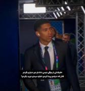 لحظات درخشان جود بلینگام در رئال مادرید با موسیقی احساسی