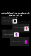 من وقتی بچه بودم......😅🤣😅ای بابا
